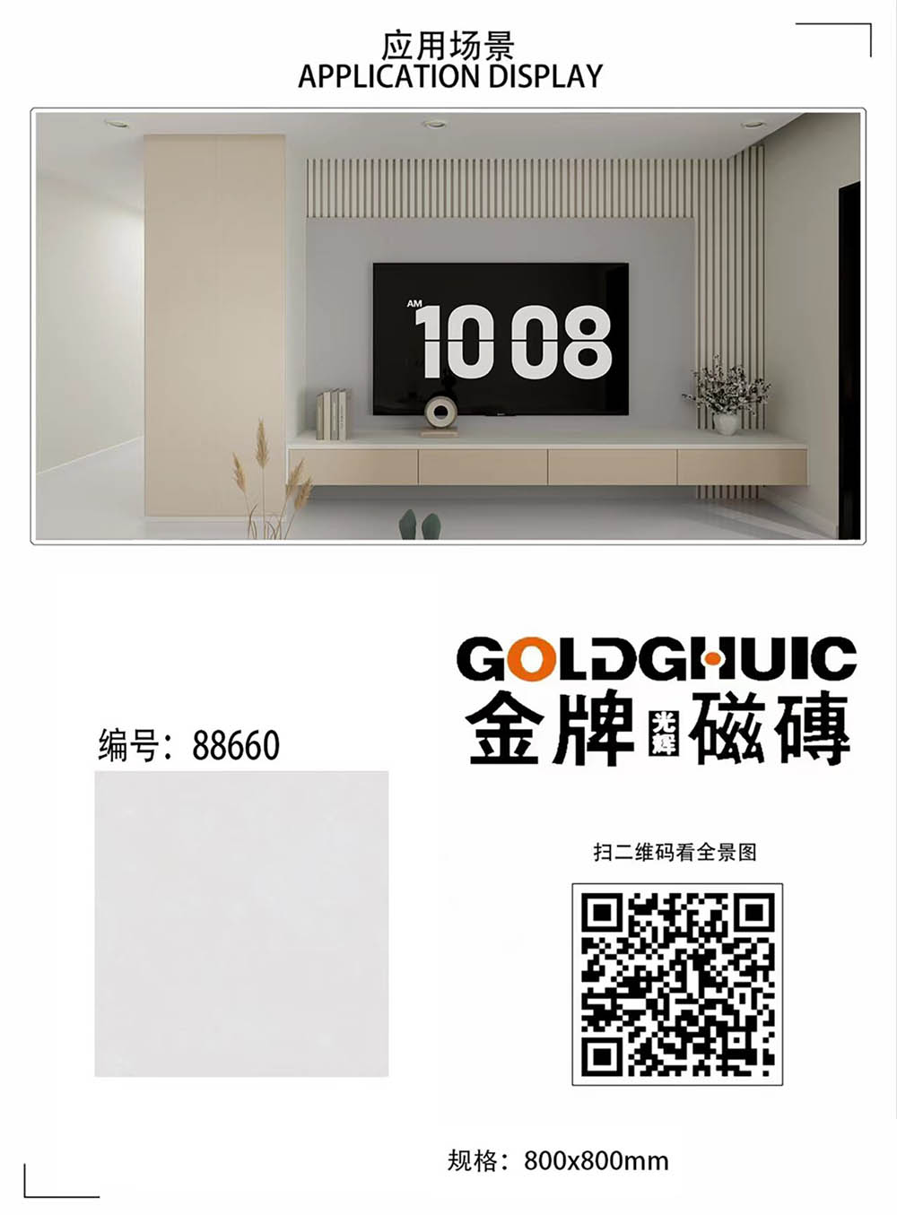 88660