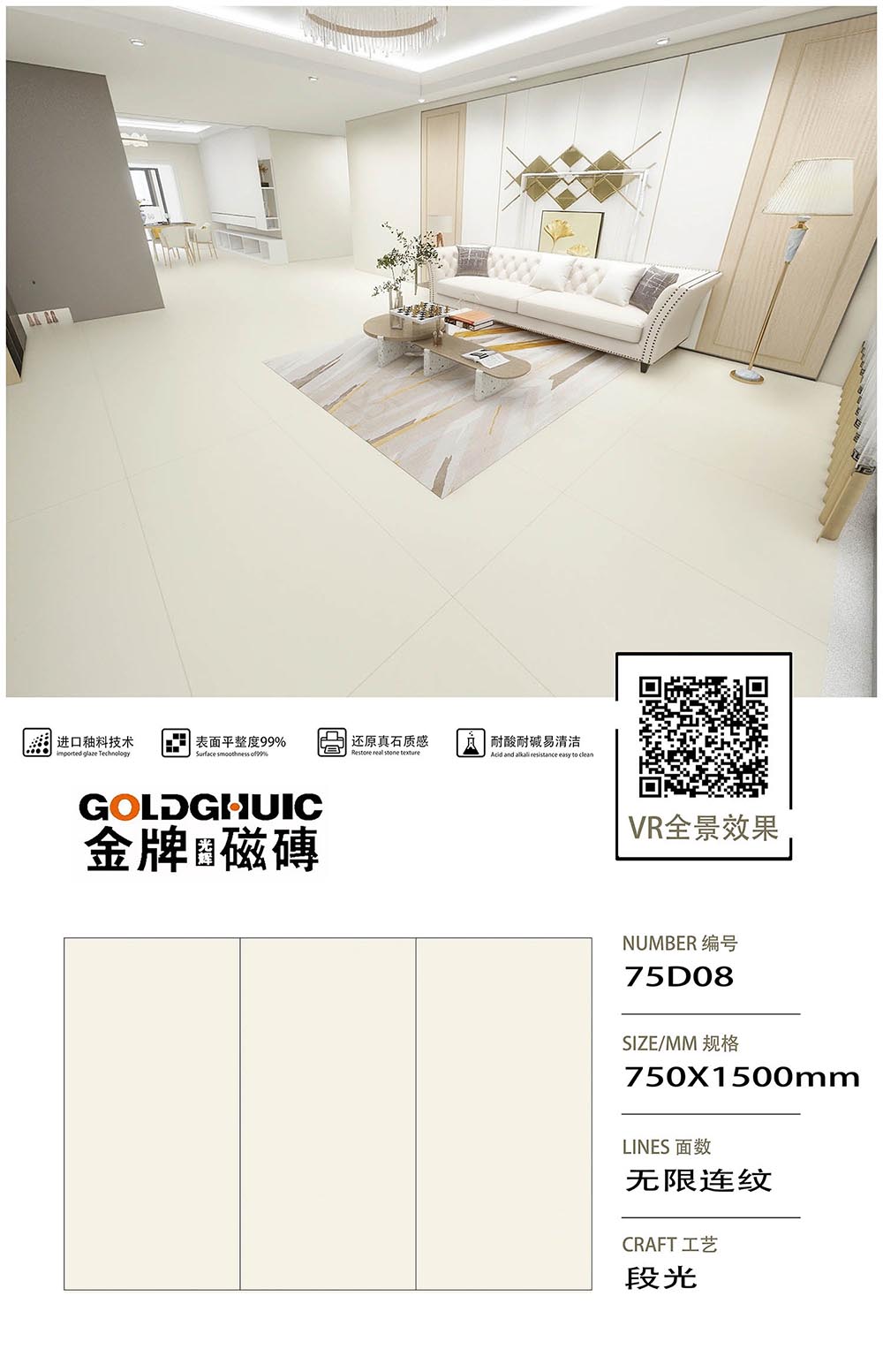 JP75D08