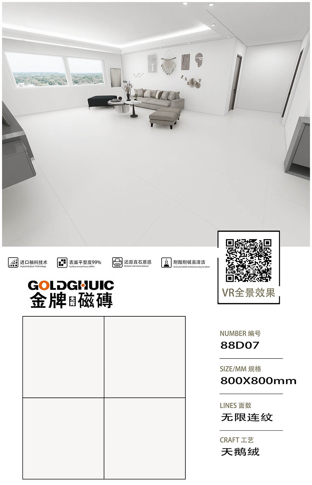 88D07