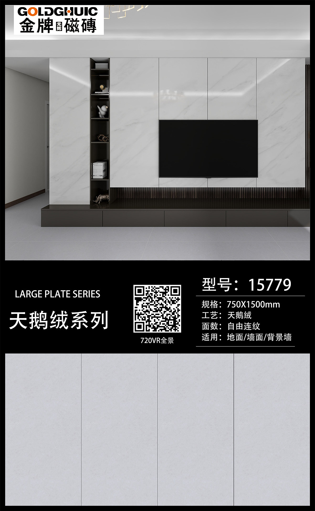 JP15779
